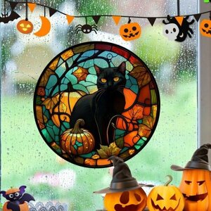 Наклейка-декорация витраж "Черный кот" на Хэллоуин
