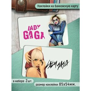 Наклейки на банковскую карту Lady Gaga Стикеры музыка