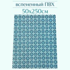 Напольный коврик для ванной из вспененного ПВХ 50x250 см, тёмно-синий/голубой, с рисунком