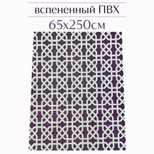 Напольный коврик для ванной из вспененного ПВХ 65x250 см, темно-фиолетовый/белый, с рисунком