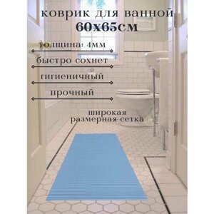 Напольный коврик для ванной из вспененного ПВХ 65x60 см, однотонный, светло-синий