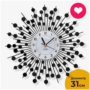 Настенные часы бесшумные OST "Ice Mirror" зеркальные металл, 31 см