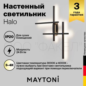 Настенный светильник (бра) Maytoni MOD248WL-L24BK