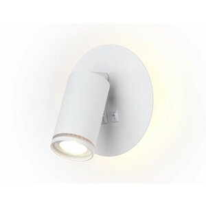 Настенный светодиодный светильник с выключателем FW2462 WH белый LED 4200K 7W D145*150