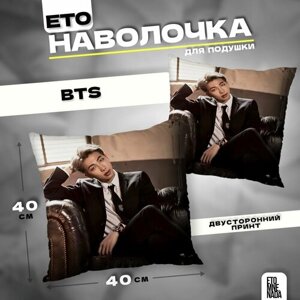 Наволочка декоративная 40х40 BTS Ким Намджун