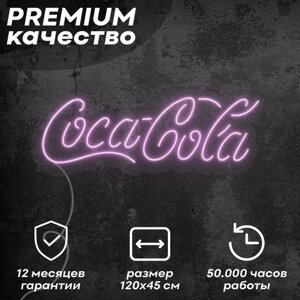Неоновая вывеска / светильник 'Кока-Кола'розовый, 120х45 см, неон 6 мм, диммер