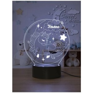 Ночник детский Единорог Ульяна Light Inside (именной подарок девочке) / светодиодный 3d светильник в детскую комнату