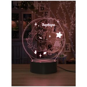 Ночник детский Единорог Варвара Light Inside (именной подарок девочке) / светодиодный 3d светильник в детскую комнату