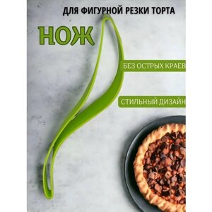 Нож для кухни для фигурной резки пластиковый