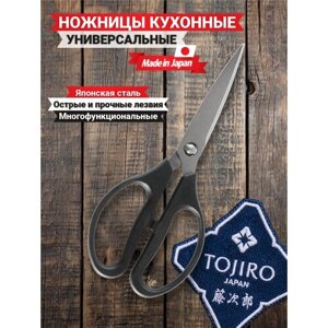 Ножницы кухонные Tojiro FC-424 универсальные, черный