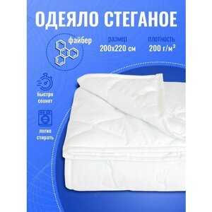 Одеяло 2 спальное евро легкое файбер облегченное, подарок