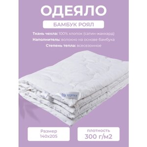 Одеяло ECOTEX Бамбук Royal, всесезонное, 140 х 205 см, белый
