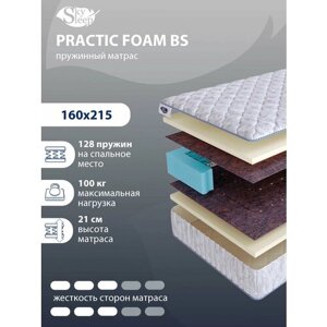 Ортопедический матрас SkySleep PRACTIC FOAM BS с зависимым пружинным блоком для кровати тахты 160x215