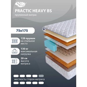 Ортопедический матрас SkySleep PRACTIC HEAVY BS с зависимым пружинным блоком для кровати тахты 75x175