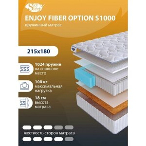 Ортопедический матрас SkySleep с независимыми пружинами ENJOY FIBER OPTION S1000 на кровать 215x180