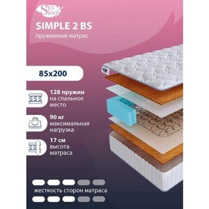 Ортопедический матрас SkySleep SIMPLE 2 BS пружинный на кровать 85x200