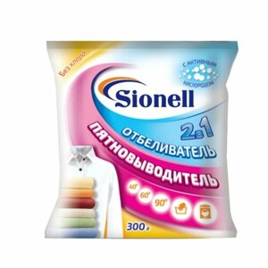 Отбеливатель-пятновыводитель Sionell 2 в 1, 300 гр, пластиковый пакет