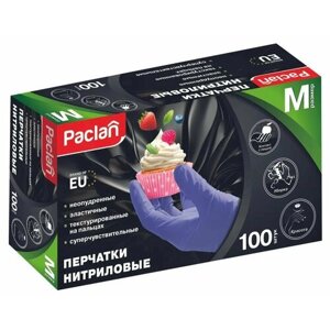 Paclan Перчатки нитриловые фиолетовые, размер М, 100 шт