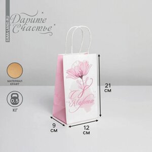 Пакет подарочный крафтовый, упаковка, «Цветок», 12 х 21 х 9 см