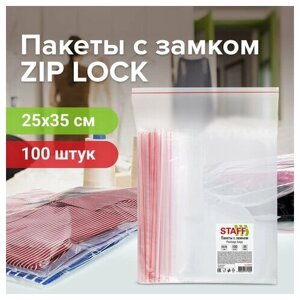Пакеты Unitype с замком ZIP-LOCK зиплок -2 шт)