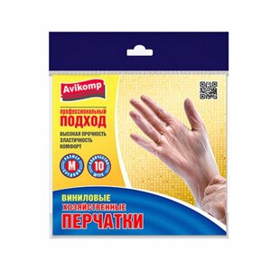 Перчатки виниловые M 'Avikomp' белые (5 пар/уп)