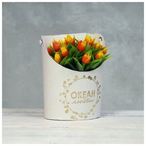 Переноска для цветов, ваза Овал с тиснением "Океан любви", белая 12,5 х 13,5 х 18 см