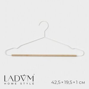 Плечики - вешалка для одежды LaDоm Laconique, 42,519,51 см, цвет белый