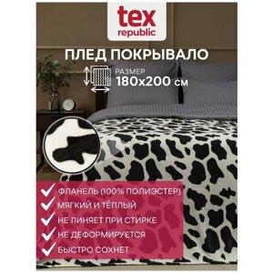 Плед TexRepublic Absolute 180х200 см, 2 спальный, велсофт, покрывало на кровать, теплый, мягкий, черно-белый с орнаментом