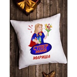 Подушка декоративная "СуперМама" Мариша