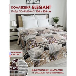 Покрывало стеганое на кровать Elegant Элегант 001 150х220 см