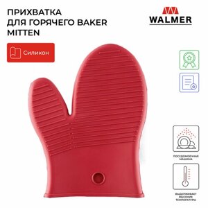 Прихватка для горячего Walmer Baker Mitten, цвет красный
