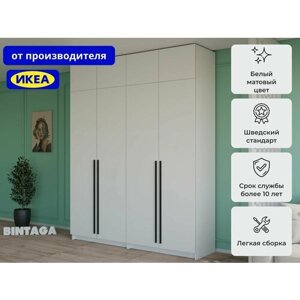 Распашной шкаф Пакс Фардал 66 black икеа (IKEA)