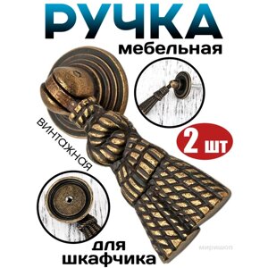 Ручка для шкафчика ver. 12 бронзовая 2 шт