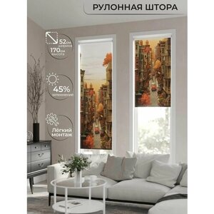 Рулонные шторы AT HOME Калле Ширина 52 см Высота 170 см.