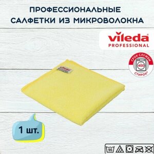 Салфетка профессиональная для уборки из вязаного микроволокна Vileda МикроТафф Бэйс 36х36 см, желтый, 1 шт.