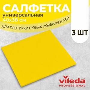 Салфетки профессиональные для уборки Vileda Универсальные 38х40 см, желтый, 3 шт.
