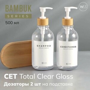 СЕТ набор Тотal Clear Gloss 2 шт + 3 наклейки на бамбуковой подставке