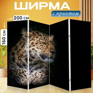Ширма перегородка с принтом "Леопард, большой кот, хищник" на холсте - 200x160 см. для зонирования, раскладная