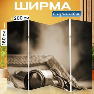 Ширма перегородка с принтом "Телескоп, бинокль, антиквариат" на холсте - 200x160 см. для зонирования, раскладная