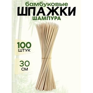 Шпажки шампуры бамбуковые деревянные Ecosina для канапе шашлыков и маршмеллоу 30 см