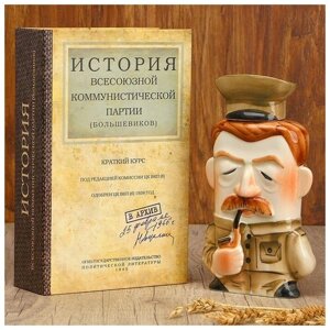 Штоф фарфоровый «Сталин», в упаковке книге