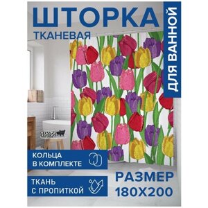 Штора для ванной JoyArty Поляна тюльпанов 180х200 (sc-17761)180х200 см