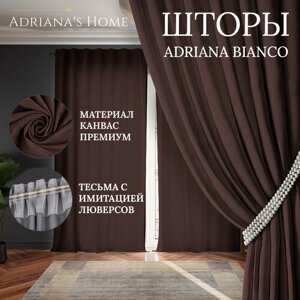 Шторы Adriana Bianco, канвас, горький шоколад, комплект из 2 штор, высота 240 см, ширина 200 см, люверсная лента