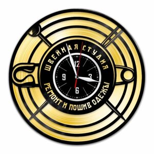 Швейная студия - настенные часы из виниловой пластинки (с золотой подложкой)
