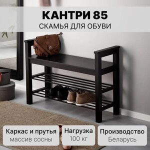 Скамья с полкой для обуви кантри 85, черная, 85x32x65 см