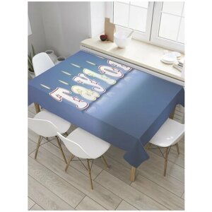 Скатерть прямоугольная JoyArty на кухонный стол "Тейлор" из оксфорда, 120x145 см