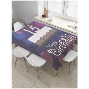 Скатерть прямоугольная JoyArty на кухонный стол "Торт на 15-летие" из оксфорда, 120x145 см
