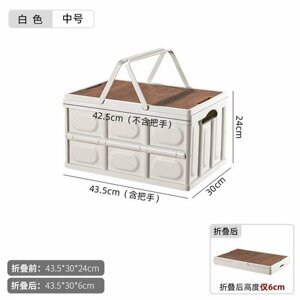 Складной ящик для хранения ther пластиковый с деревянной крышкой белый, Medium 35L, с ручками