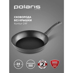 Сковорода Polaris Kontur, диаметр 24 см