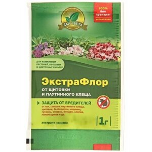 Средство для защиты от вредителей "Дар света", "ЭкстраФлор №9", от щитовки и паутинного клеща, 1 г